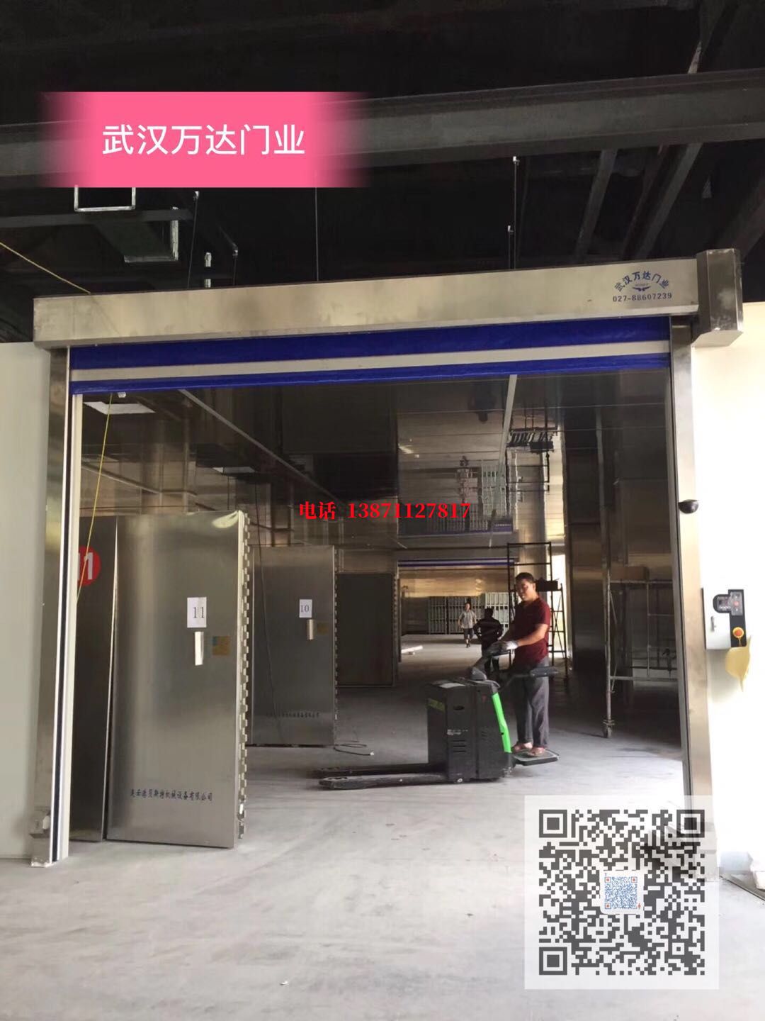 宁晋快速堆积门【环保、除尘】